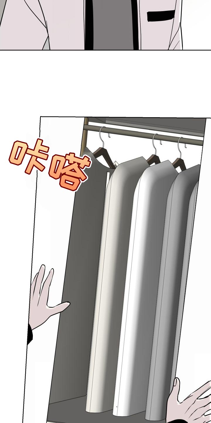 《绿色乐园》第53章练习 第3页
