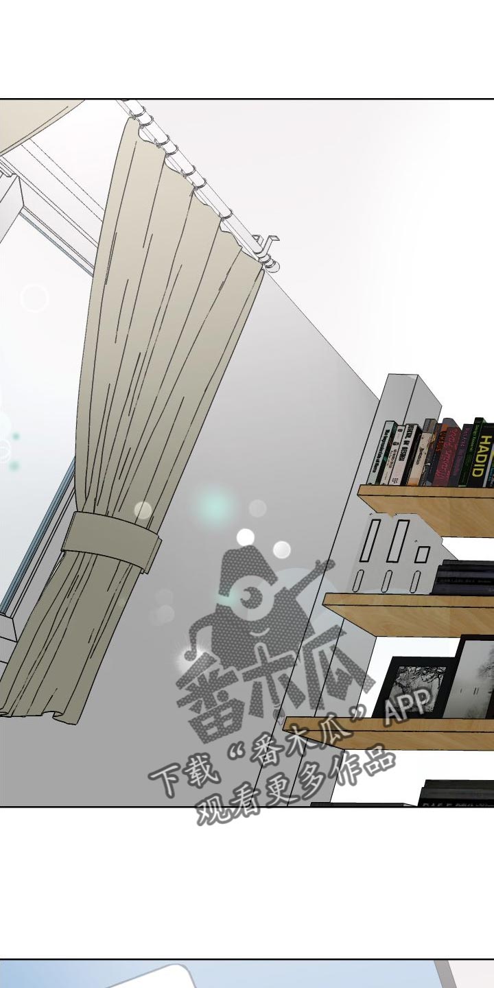 《绿色乐园》第52章全部删除了 第1页