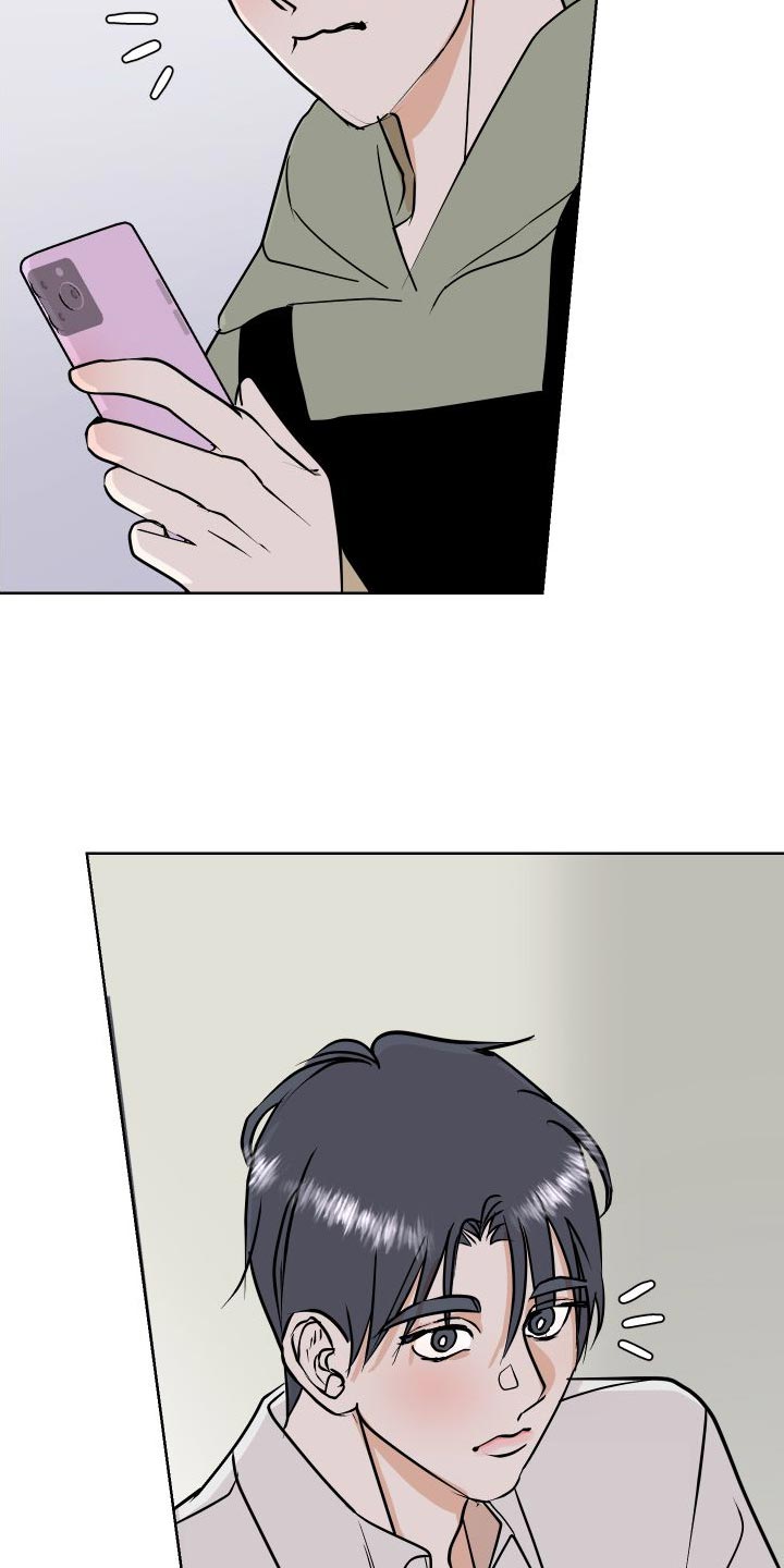 《绿色乐园》第52章全部删除了 第25页