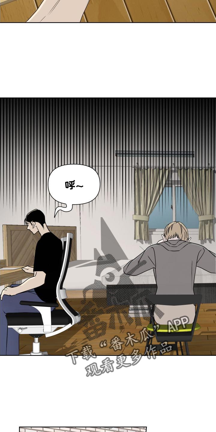 《绿色乐园》第52章全部删除了 第3页