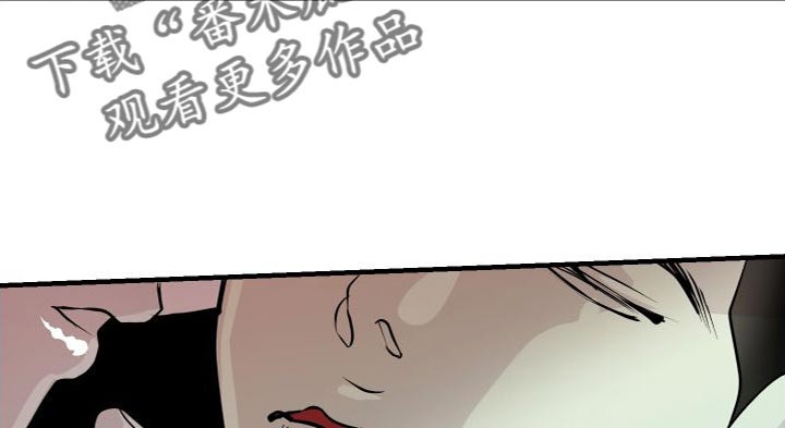 《绿色乐园》第50章再也别联系我 第18页