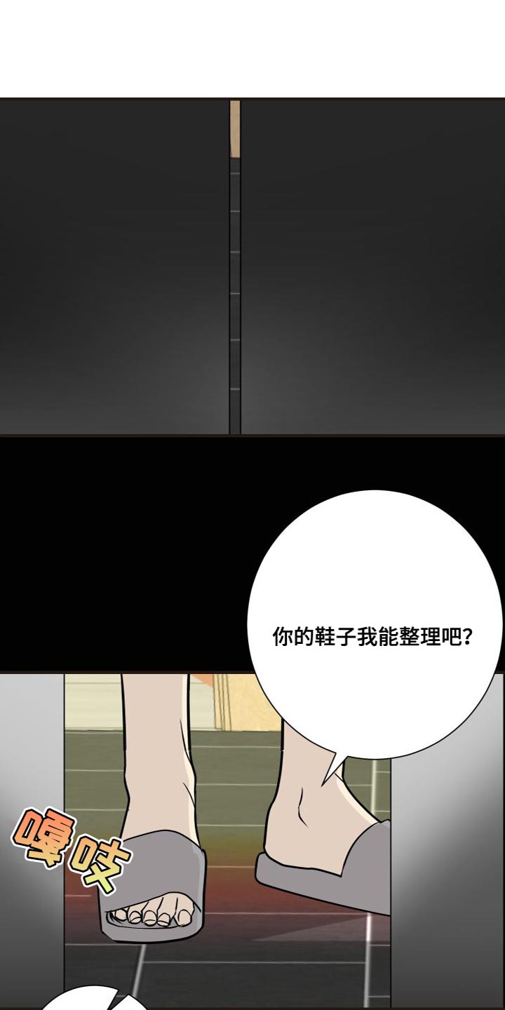 《绿色乐园》第50章再也别联系我 第1页