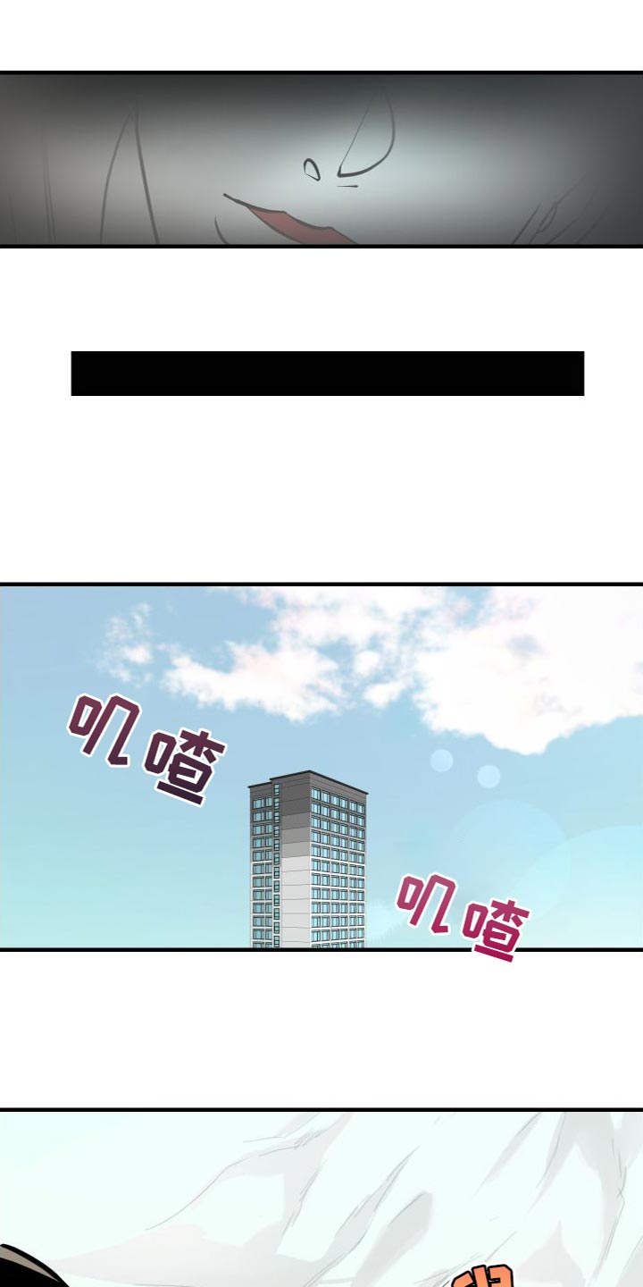 《绿色乐园》第50章再也别联系我 第21页