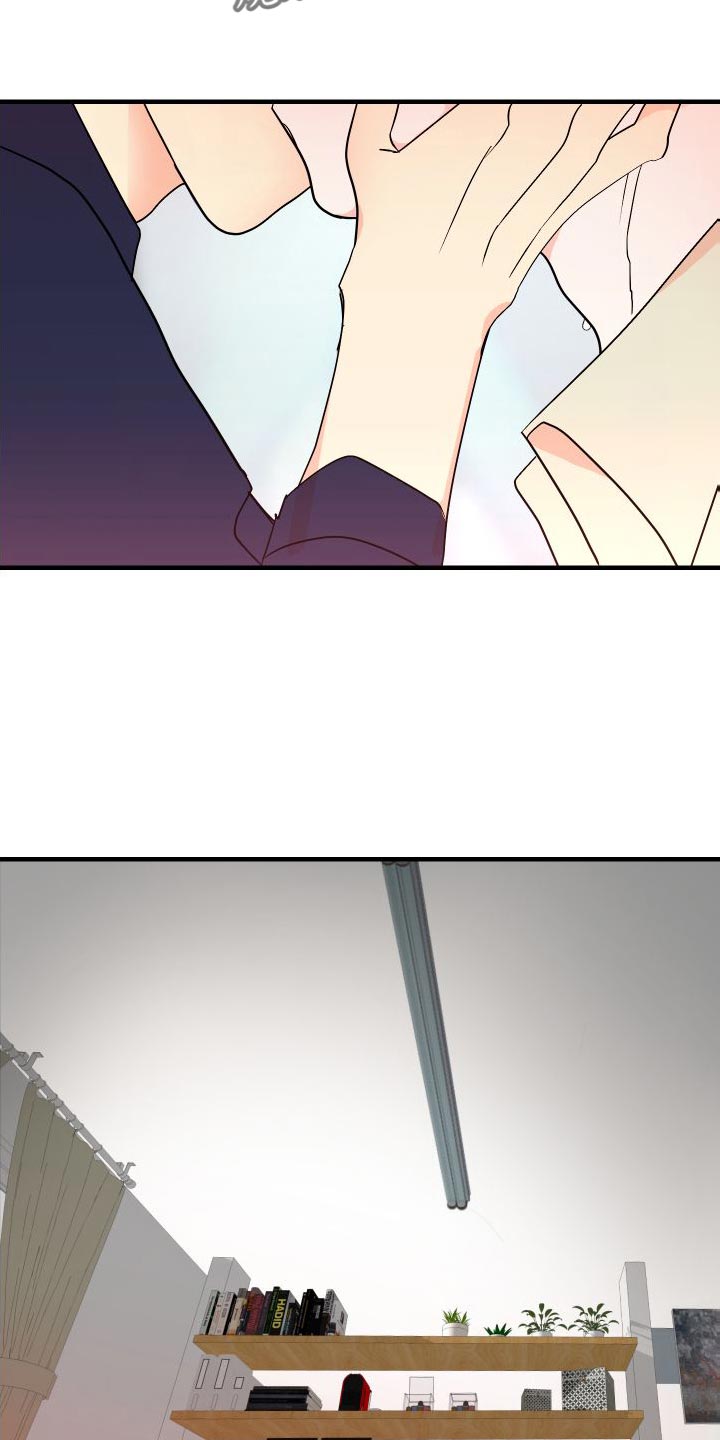 《绿色乐园》第47章心里不痛快了 第10页