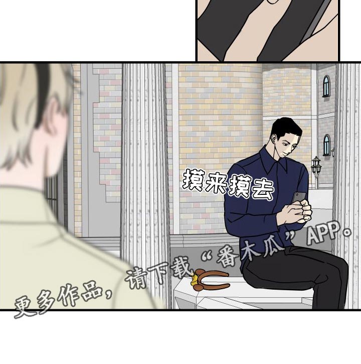 《绿色乐园》第46章回忆 第20页