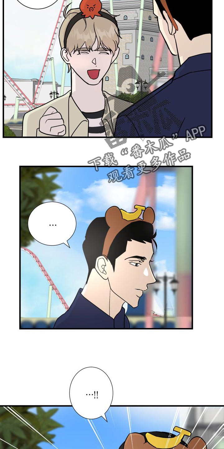《绿色乐园》第46章回忆 第2页