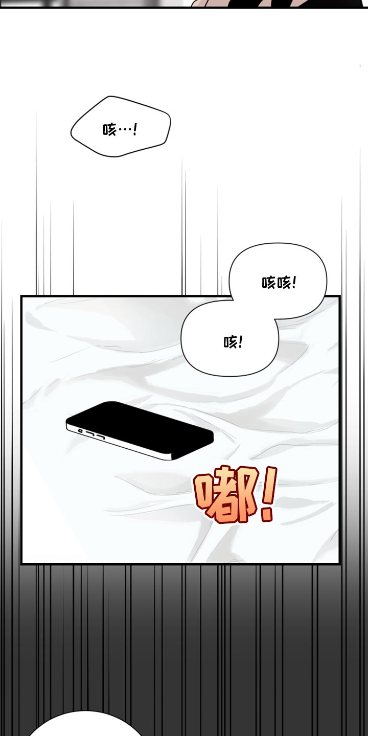 《绿色乐园》第39章今天是我冲动了 第2页