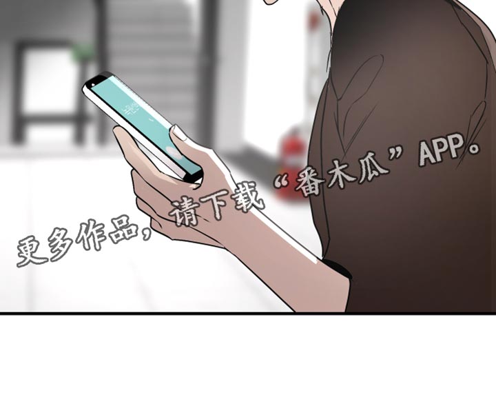 《绿色乐园》第38章我看着办 第13页