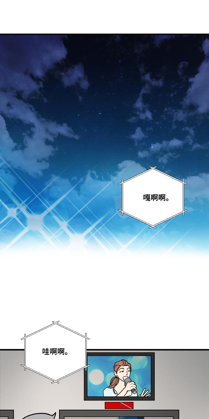 《绿色乐园》第35章谨言慎行 第1页