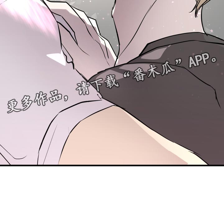《绿色乐园》第33章前辈的对象 第21页
