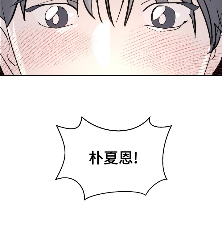 《绿色乐园》第30章脸色不佳 第13页