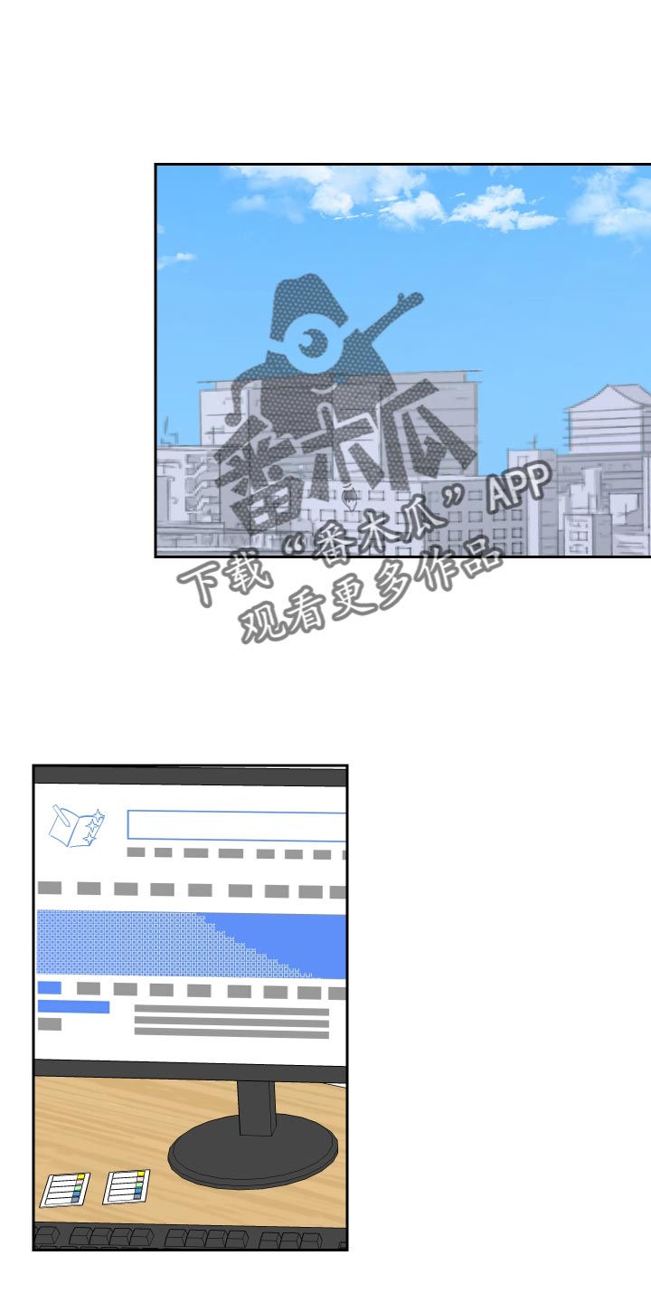 《绿色乐园》第30章脸色不佳 第1页