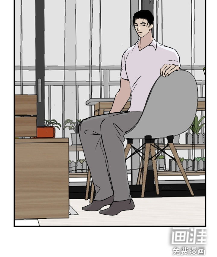 《绿色乐园》第29章抱歉 第16页
