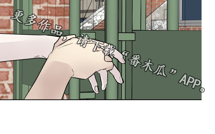 《绿色乐园》第28章今天很开心 第18页