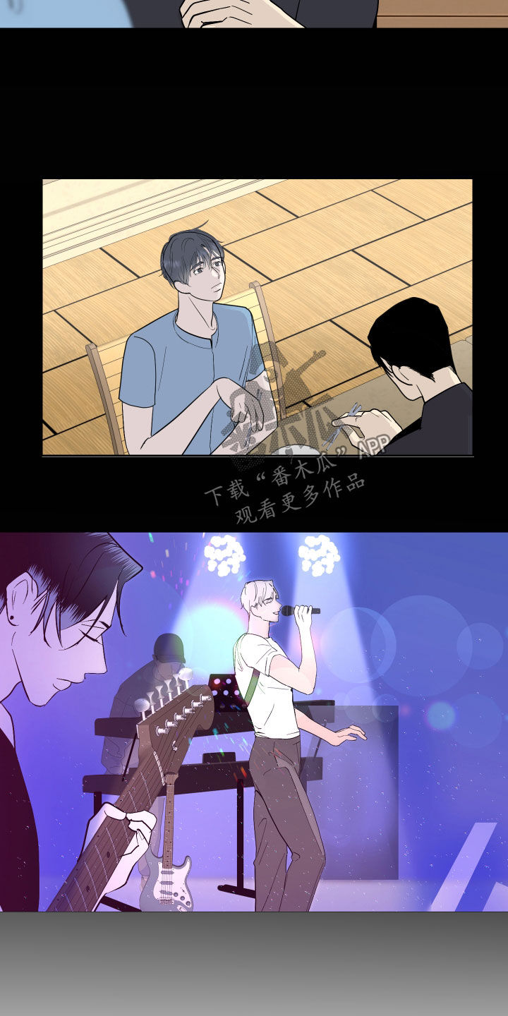 《绿色乐园》第25章被发现了 第9页