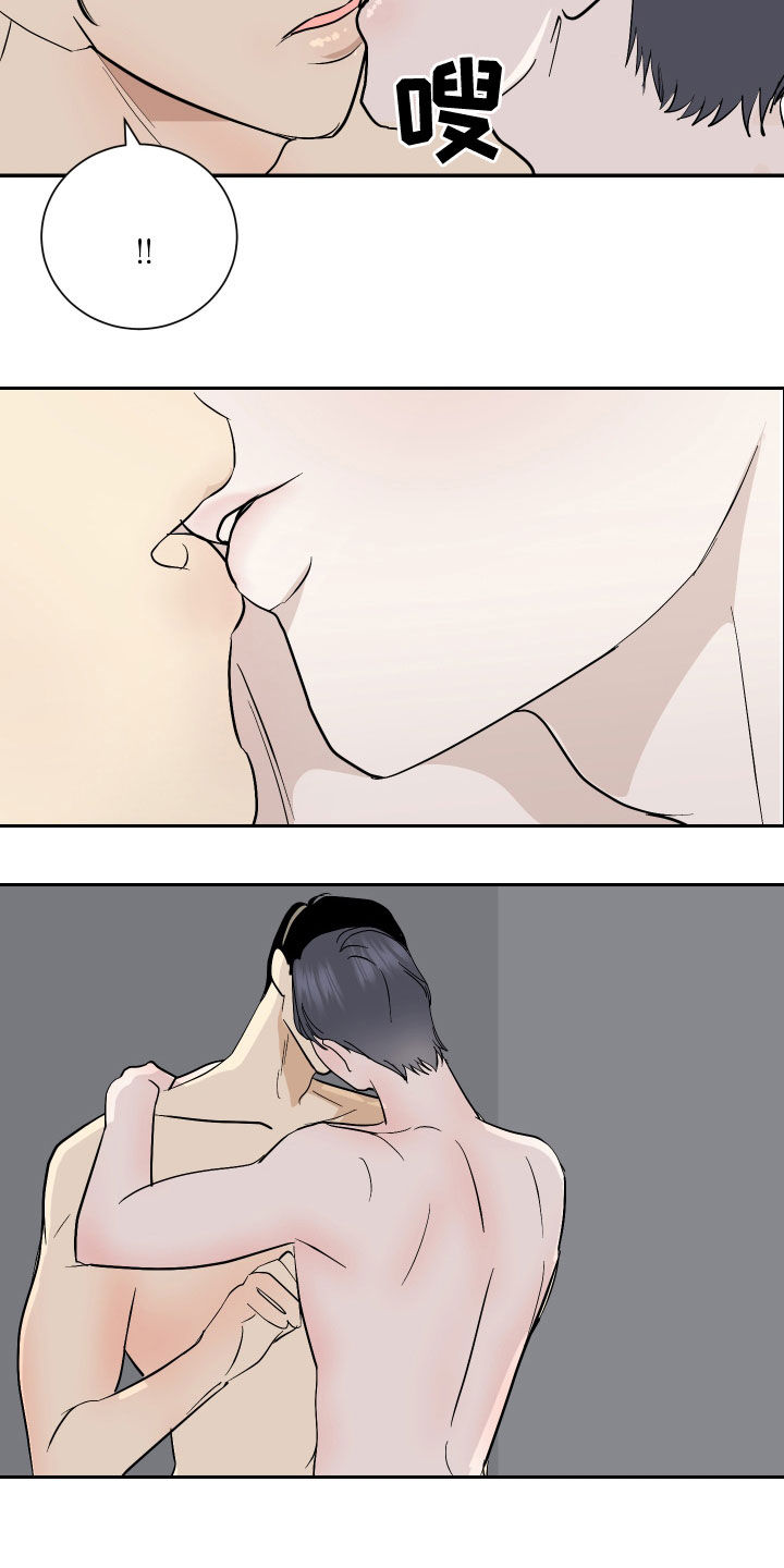 《绿色乐园》第21章履行义务 第2页