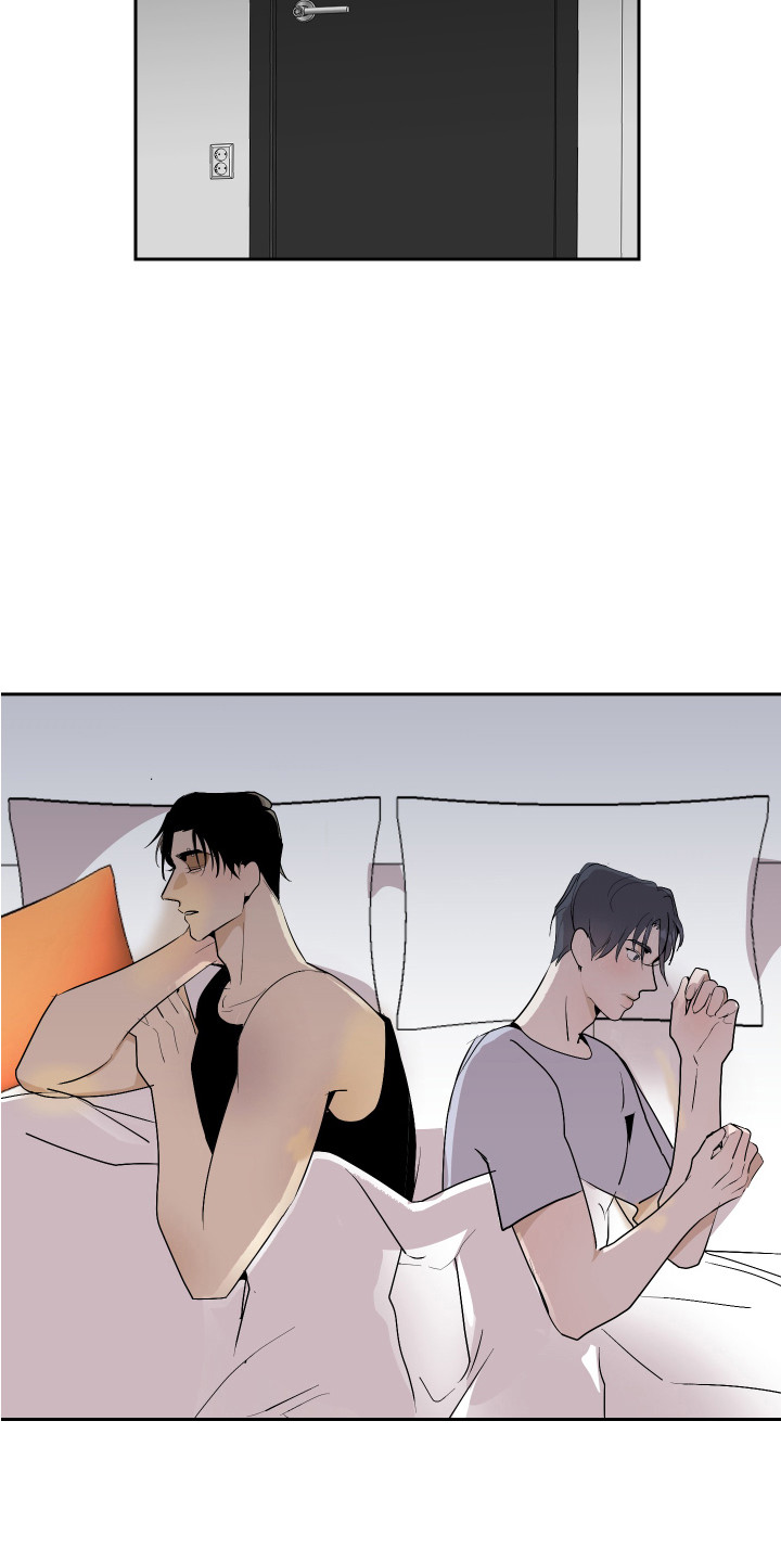 《绿色乐园》第17章睡不着 第10页