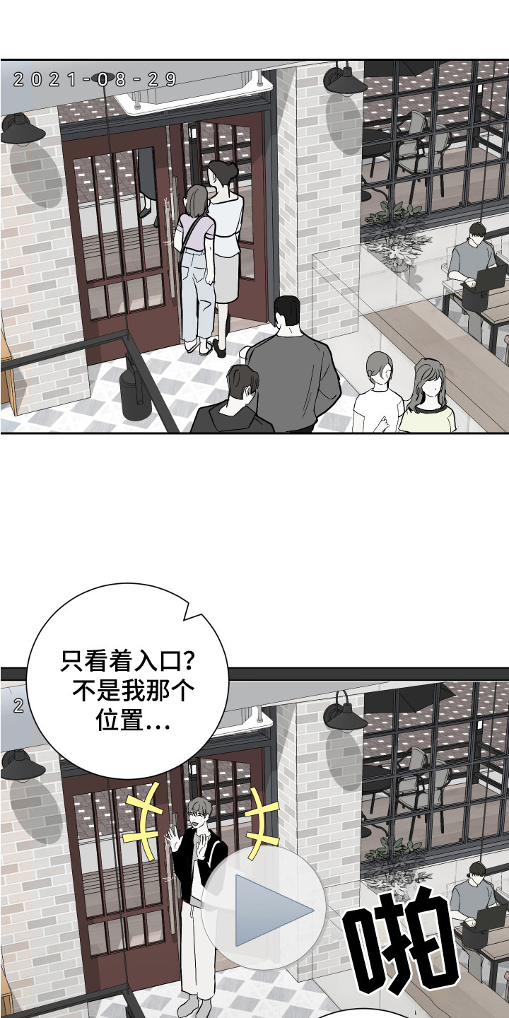 《绿色乐园》第10章奖励 第15页