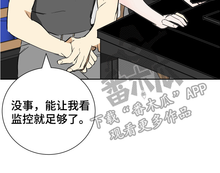 《绿色乐园》第10章奖励 第17页
