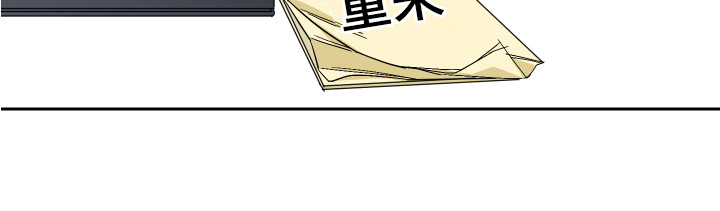 《绿色乐园》第3章一起住 第18页
