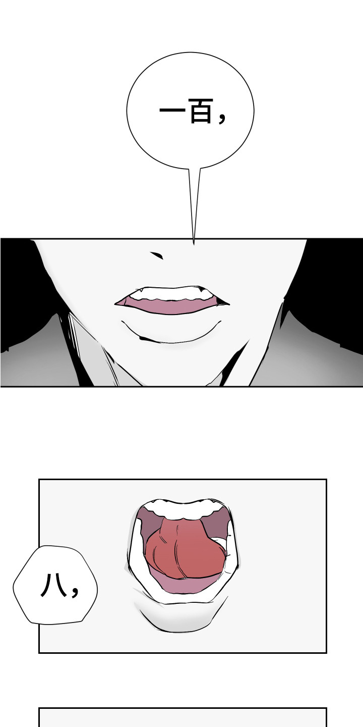 《绿色乐园》第1章三年 第1页