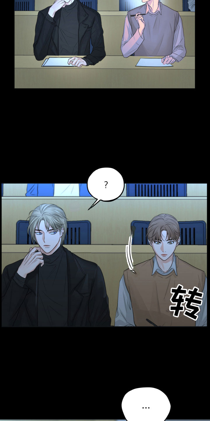 《变种危机》第1章奇怪的感觉 第16页