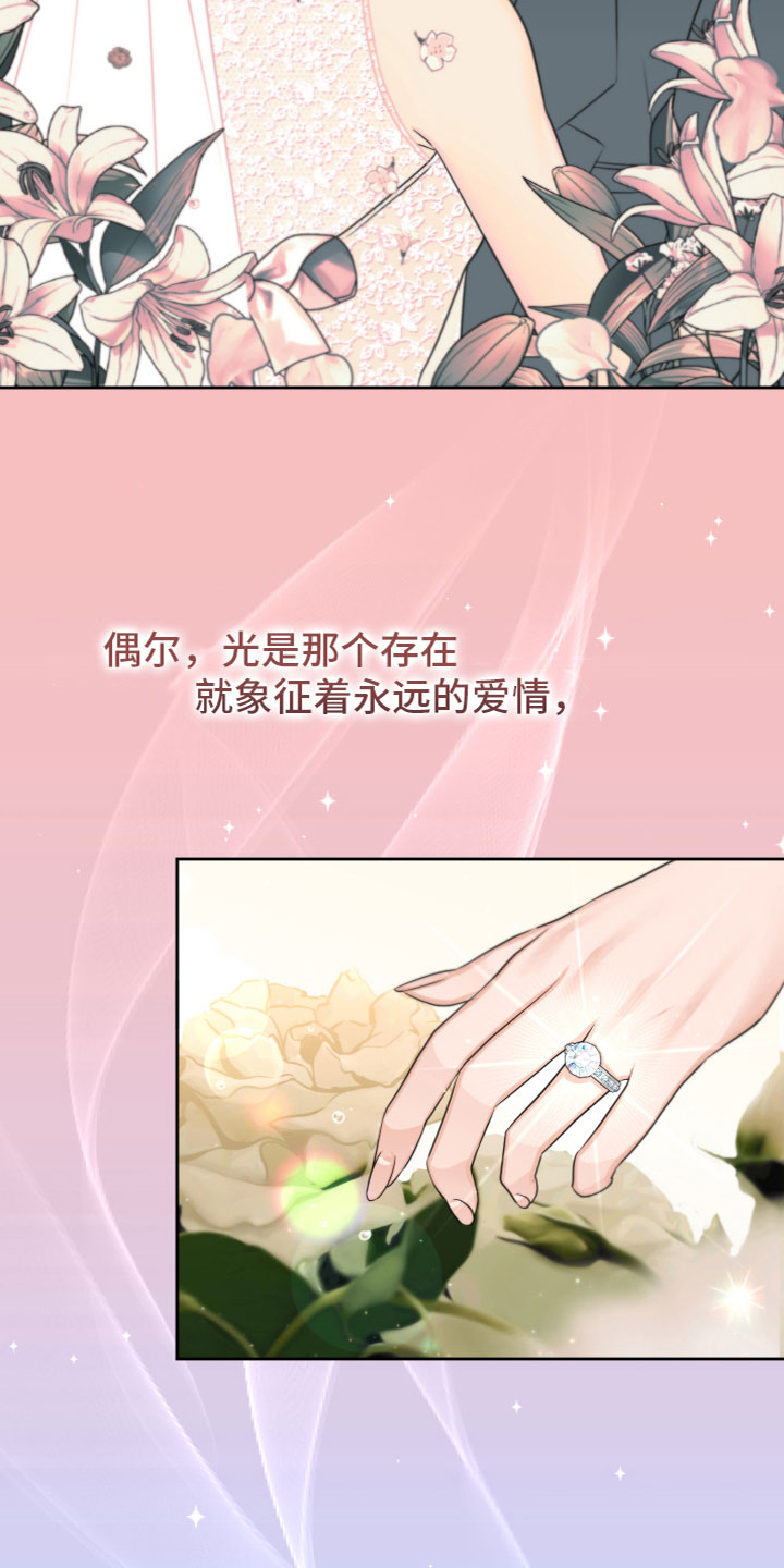 《变种危机》第1章奇怪的感觉 第2页