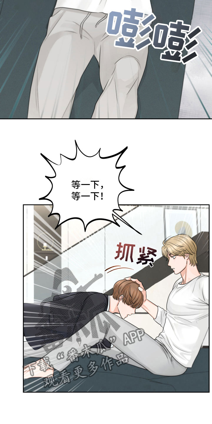 《变种危机》第6章寻求安慰 第12页