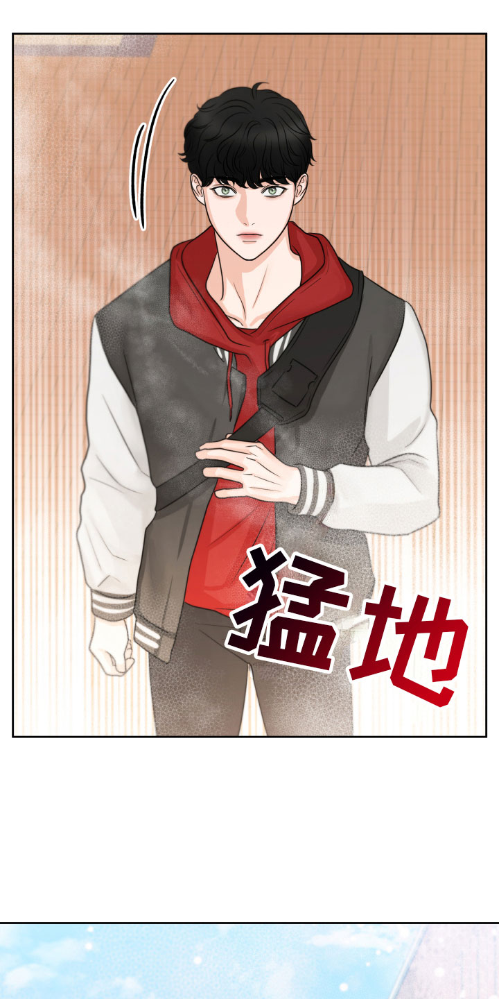 《变种危机》第8章质问 第11页