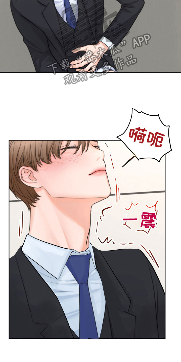 《变种危机》第7章再次确认 第3页