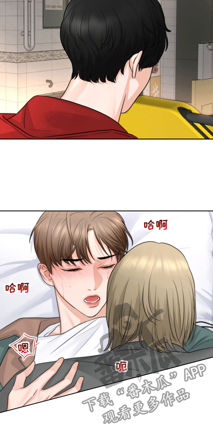 《变种危机》第11章被发现了 第12页