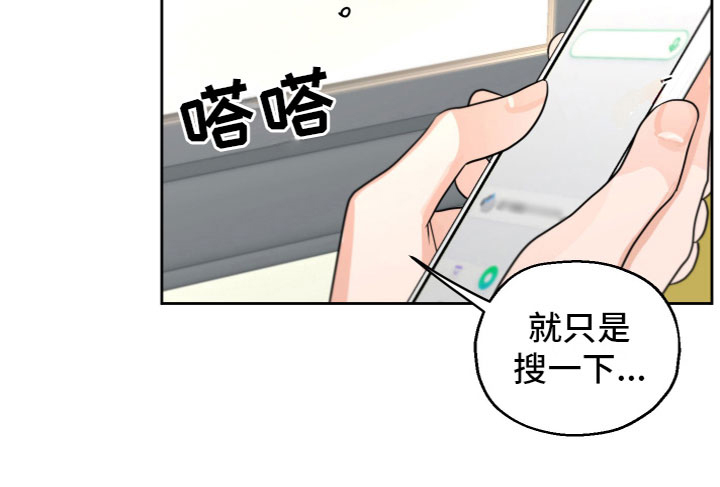 《变种危机》第11章被发现了 第7页
