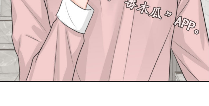 《变种危机》第15章保持距离 第23页