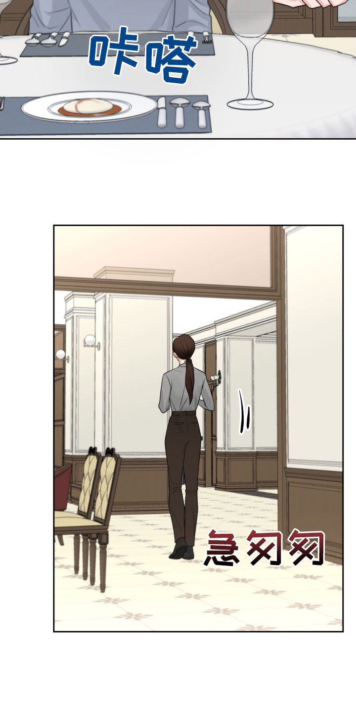 《变种危机》第15章保持距离 第6页