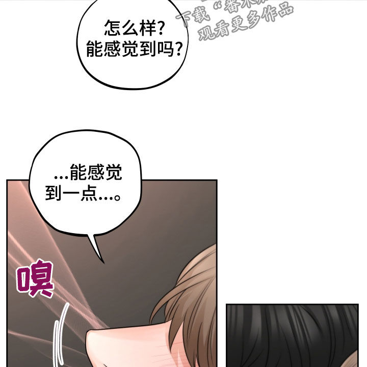 《变种危机》第17章晕过去了 第11页