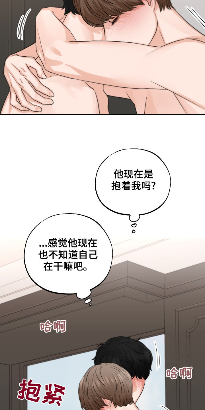《变种危机》第17章晕过去了 第13页