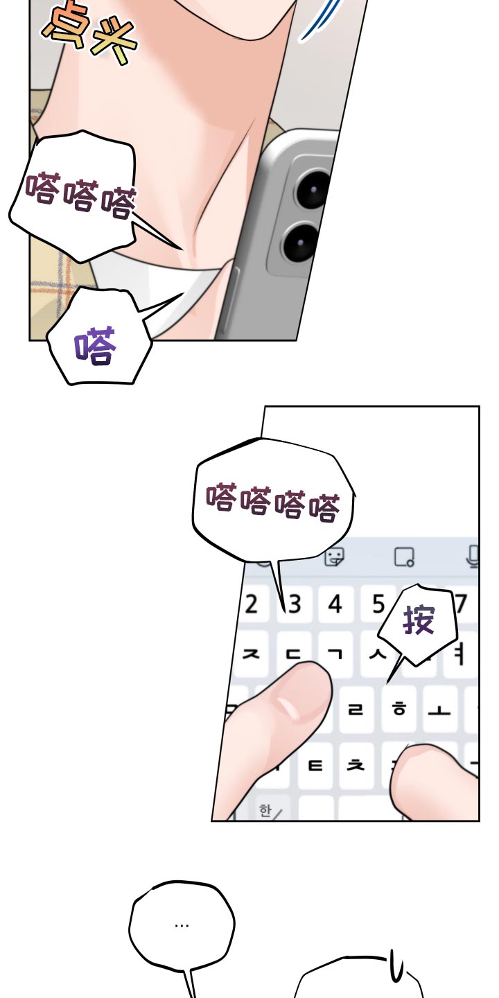 《变种危机》第21章汽车影院 第10页