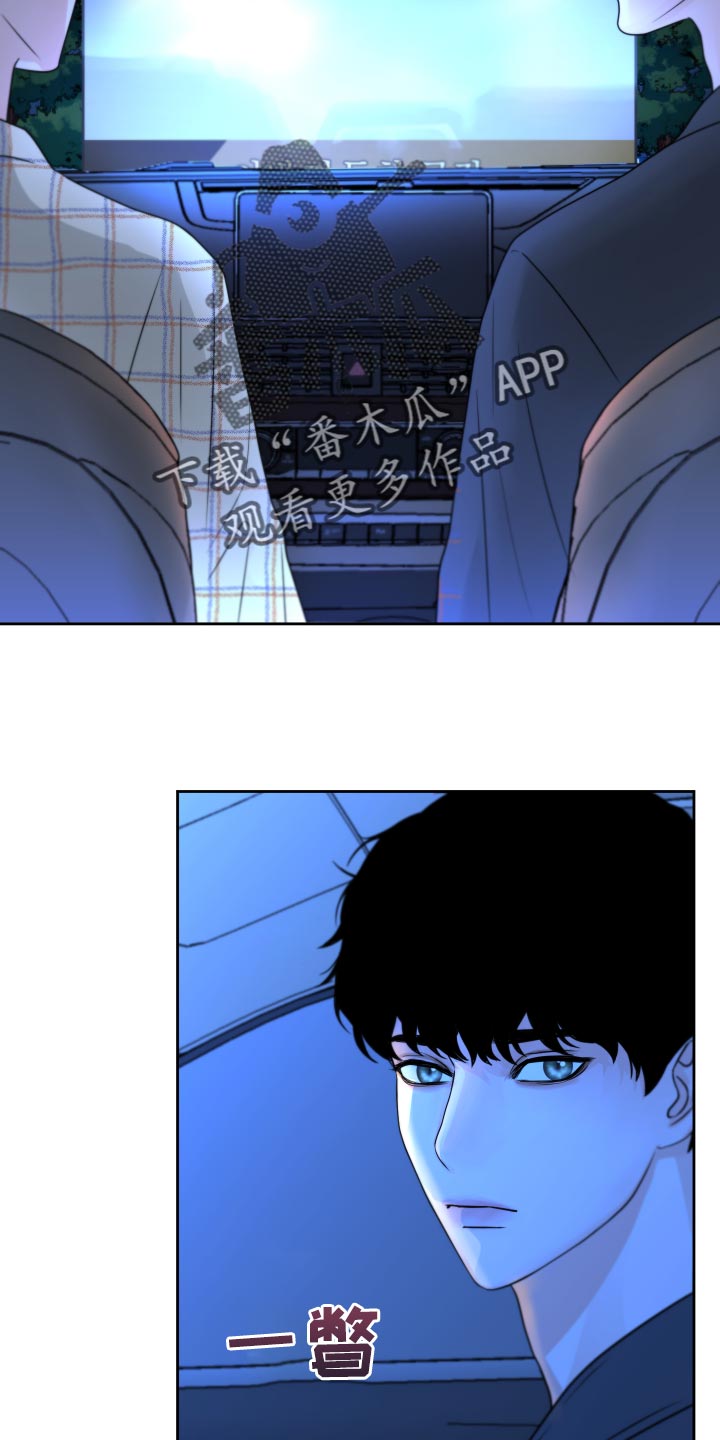 《变种危机》第21章汽车影院 第27页