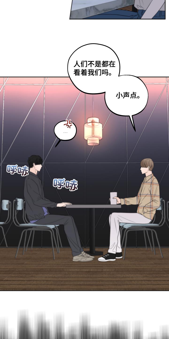 《变种危机》第21章汽车影院 第2页