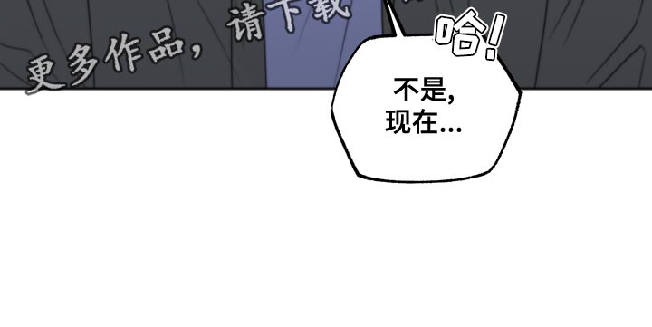 《变种危机》第20章让人无语的孩子 第21页