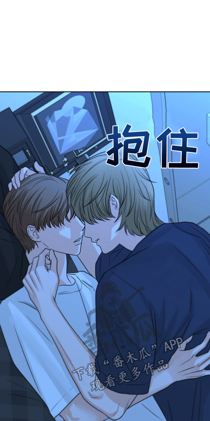 《变种危机》第19章生气了 第20页