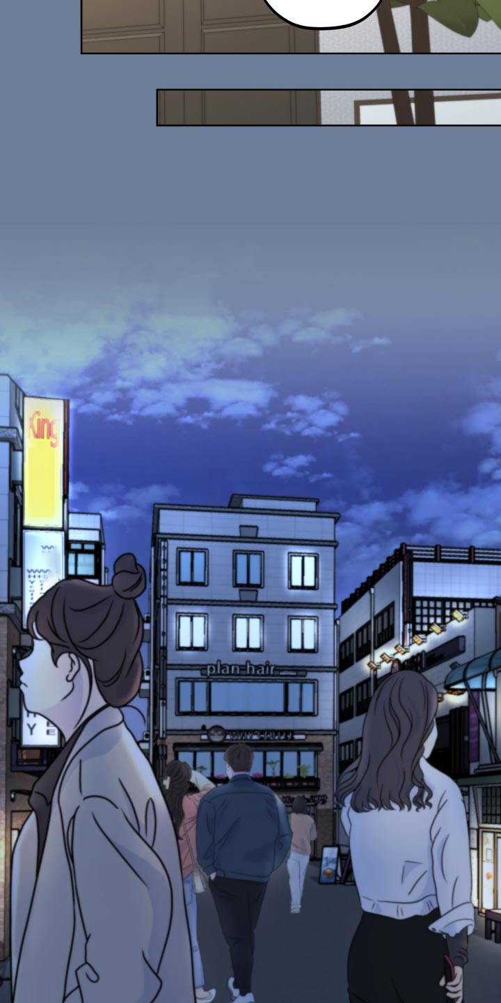 《变种危机》第23章我还是未成年 第13页