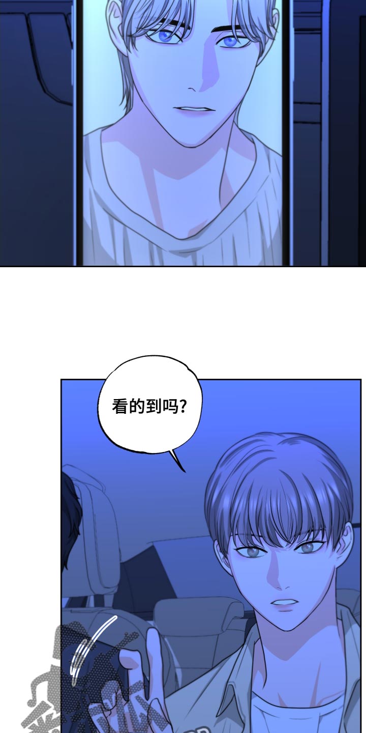 《变种危机》第25章超出一点进度 第10页