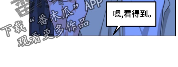《变种危机》第25章超出一点进度 第11页