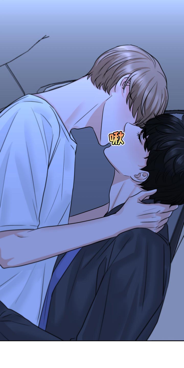 《变种危机》第27章生气 第6页