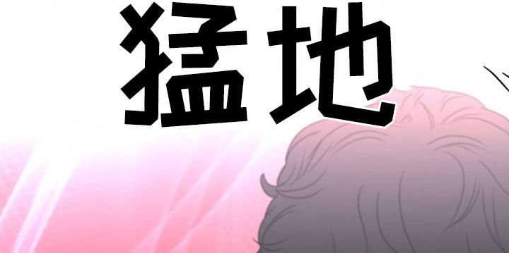 《变种危机》第30章没有受伤 第12页