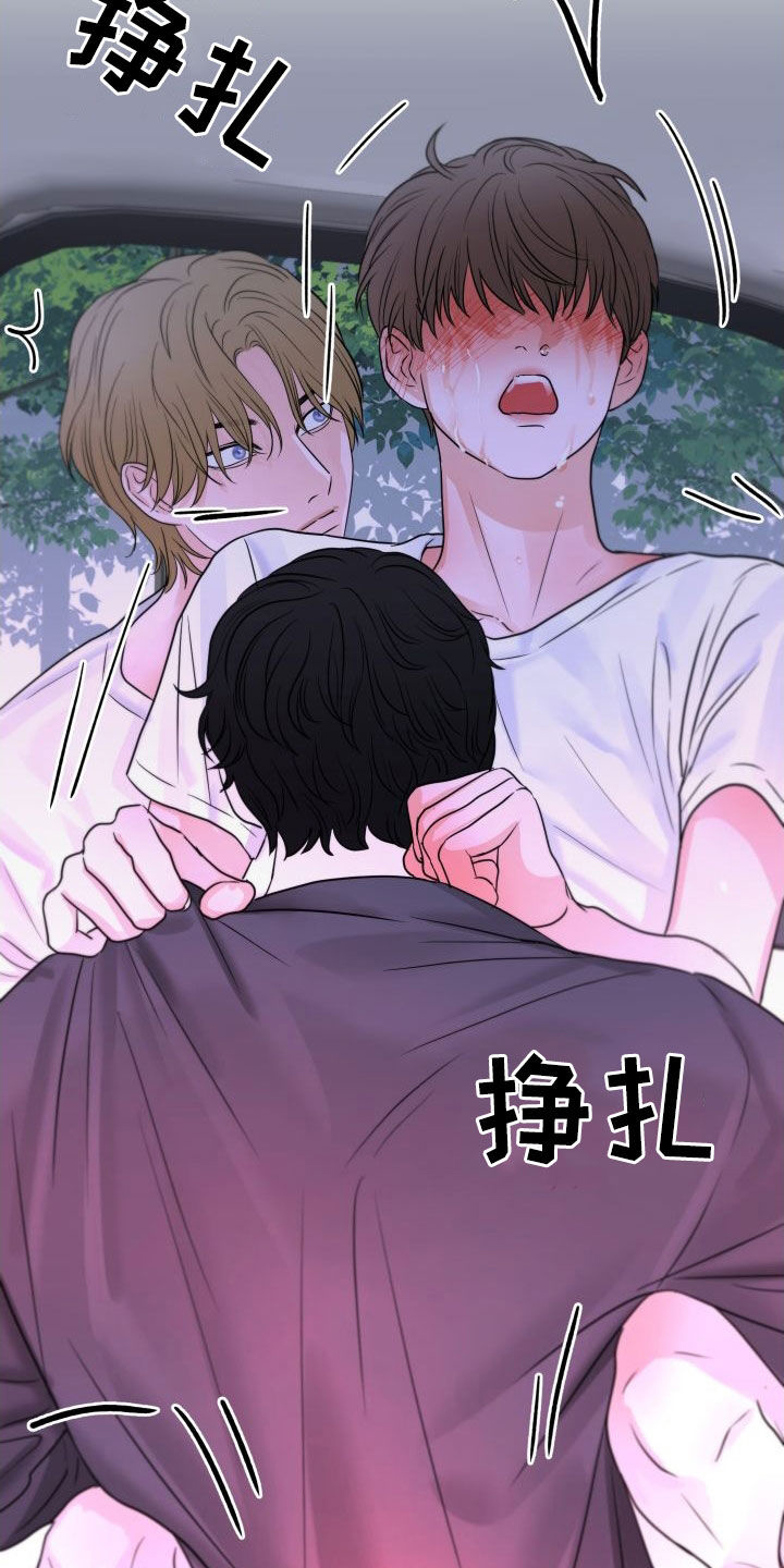 《变种危机》第30章没有受伤 第23页