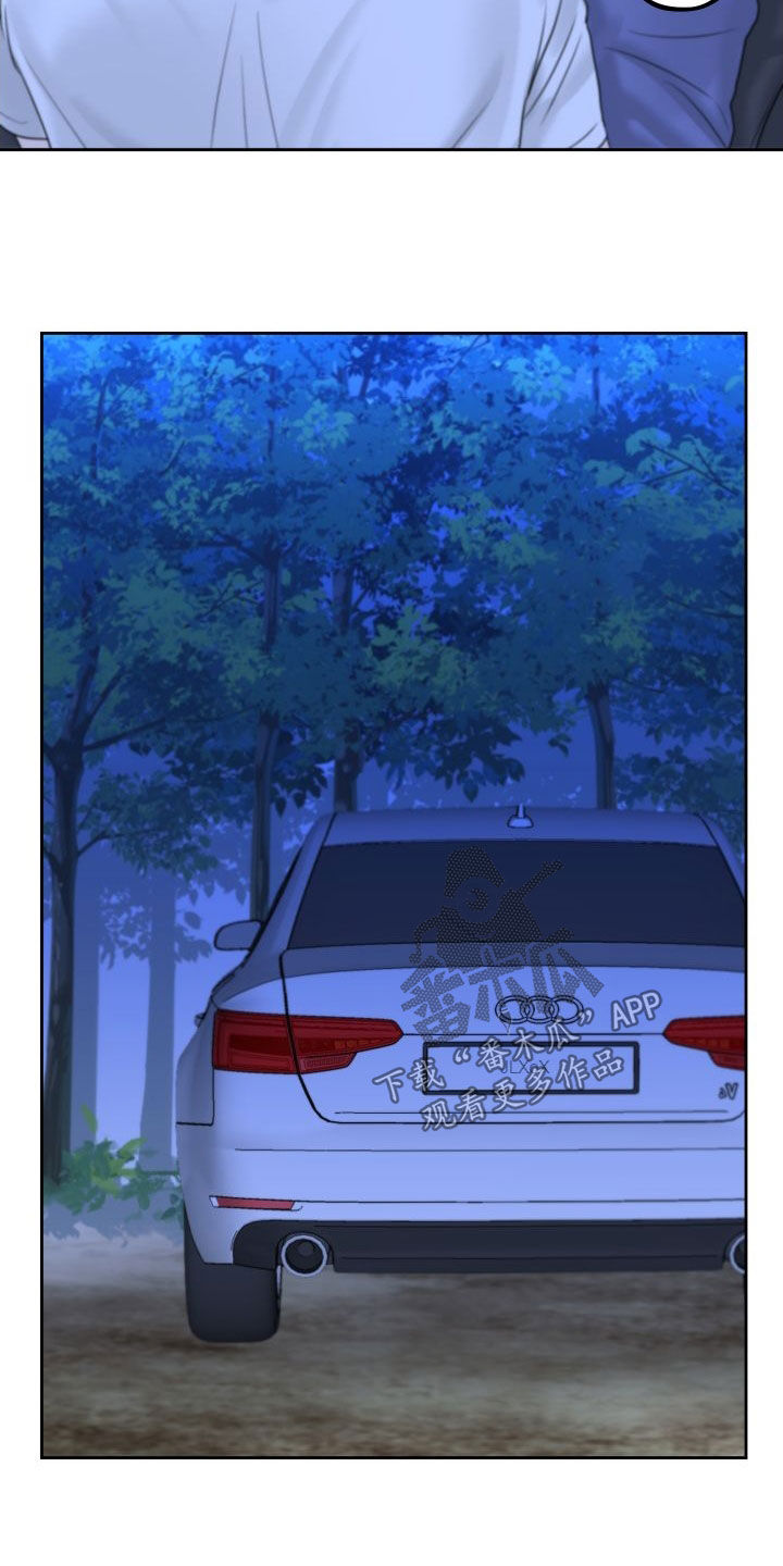 《变种危机》第30章没有受伤 第31页
