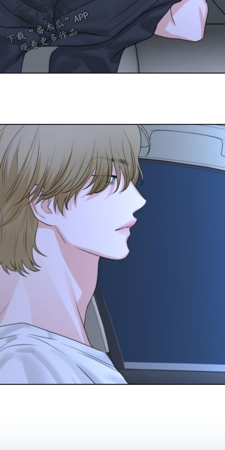 《变种危机》第30章没有受伤 第34页