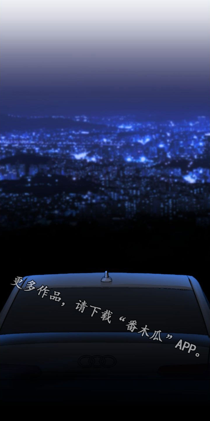 《变种危机》第30章没有受伤 第35页